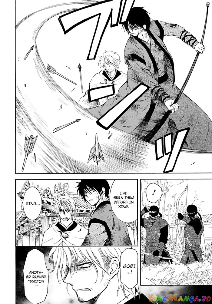 Yona of the Dawn Chapter 174 image 12_optimized